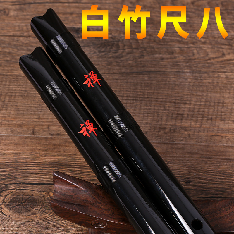 Shakuhachi Bamboo Flute - 흰색 대나무 샤후치 5홀 일본식 플루트