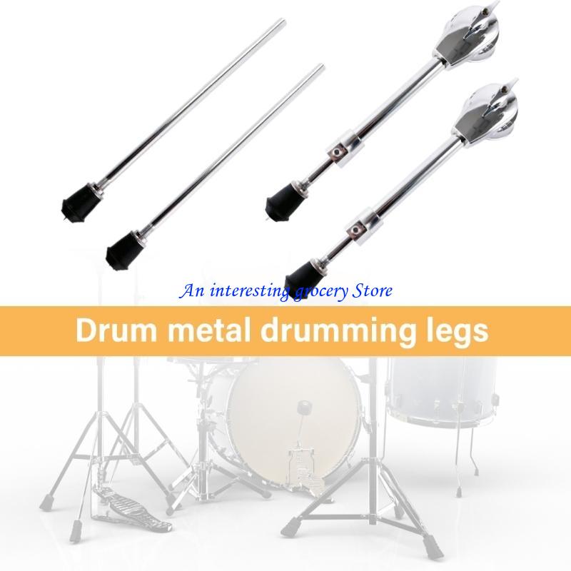 652D 드럼 액세서리 드럼 스탠드 교체 드럼 다리 스 - Picture Of Musical Instrument 리뷰 및 가격