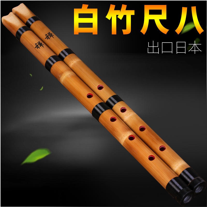 흰색 대나무 샤후치 5홀 일본식 플루트 짧은 샤오 목관 - Shakuhachi Bamboo Flute 리뷰 및 가격