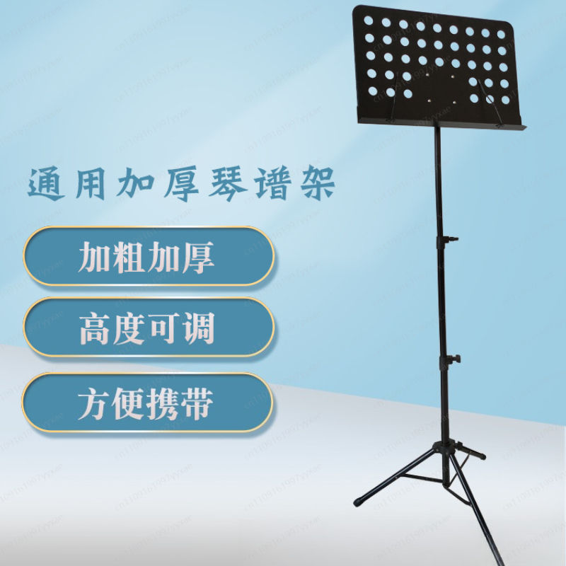 전문가용 대형 접이식 악보대, 강력한 리프팅 기능이 있 - Musical Instrument Guzheng 리뷰 및 가격
