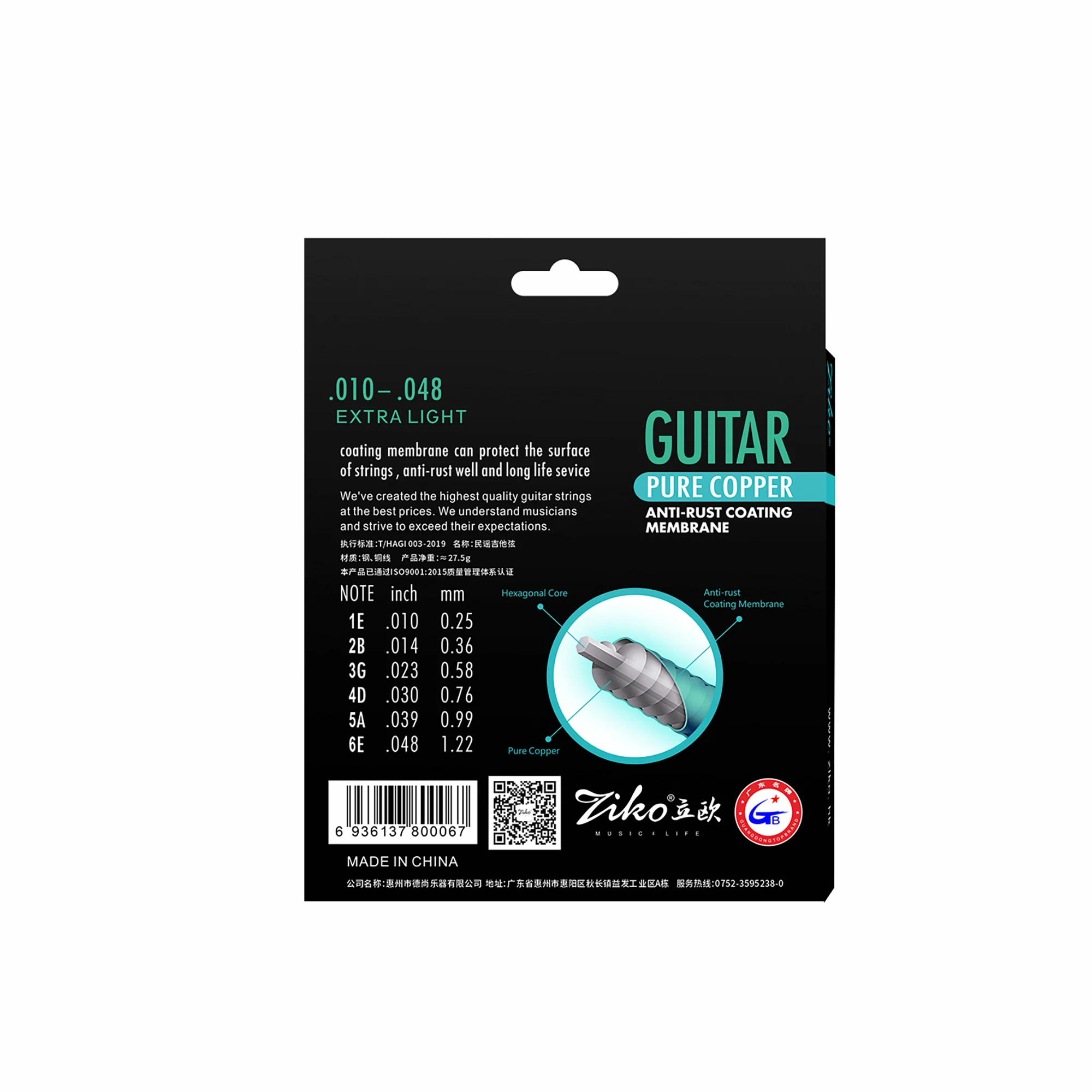 ZIKO 어쿠스틱 기타 현 빨간색 구리 코팅 DR-01 - Musical Instrument With Strings 리뷰 및 가격